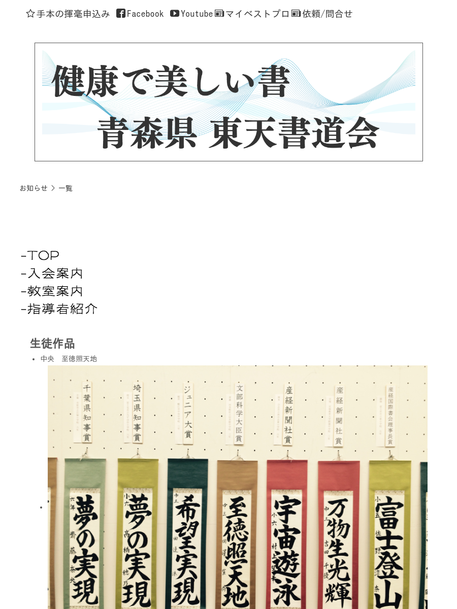指導用手本 お値下げ 呉竹公式オンラインショップ